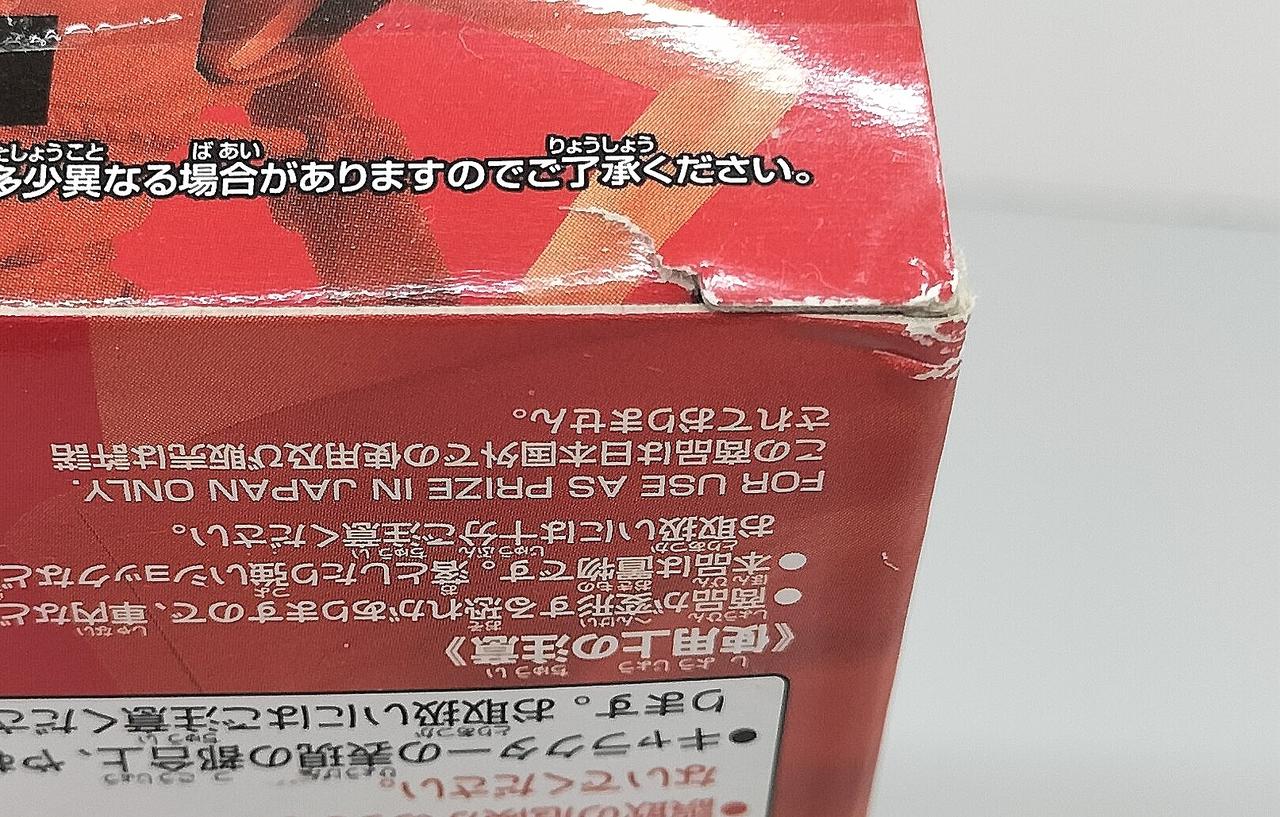 箱ダメージあり