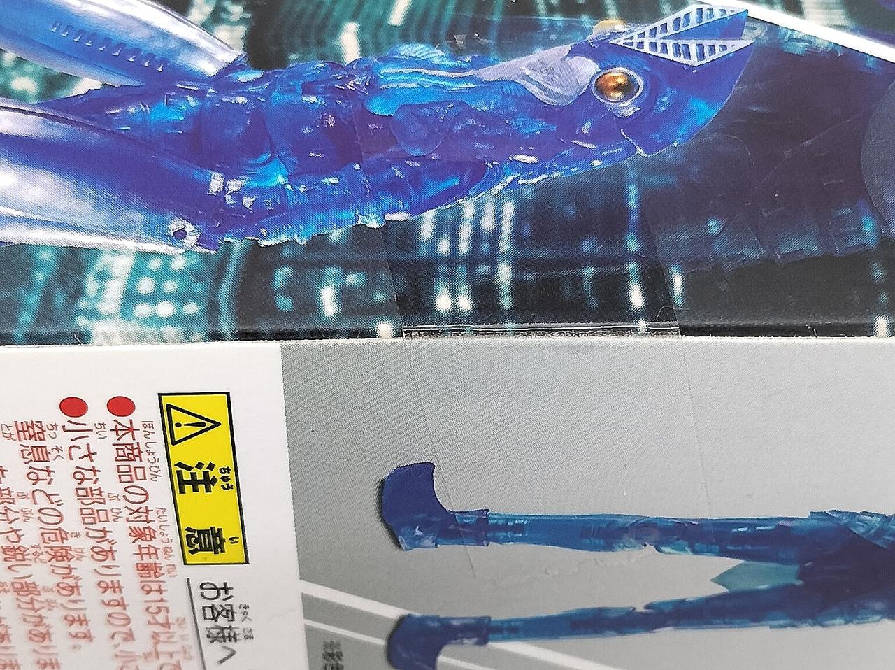 開封した形跡は見られません