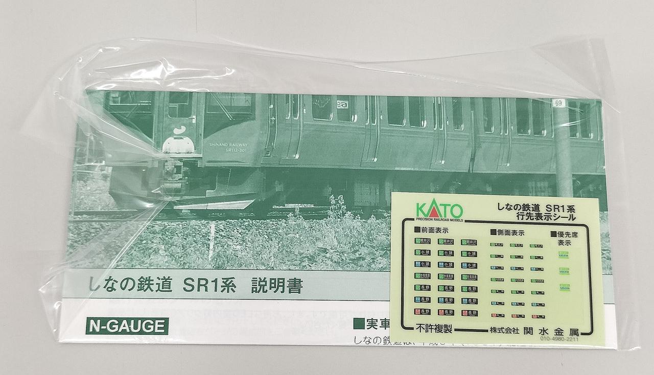 KATO Nゲージ まとめ売り カトー Nゲージ KATO No0525 カニ24 104 ブルートレイン 鉄道