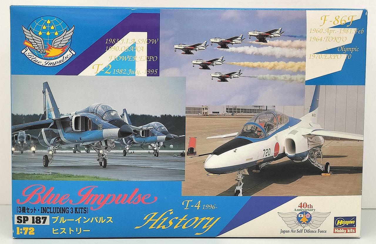 ハセガワ(HASEGAWA)|ブルーインパルス・ヒストリー|HARDOFFオフ