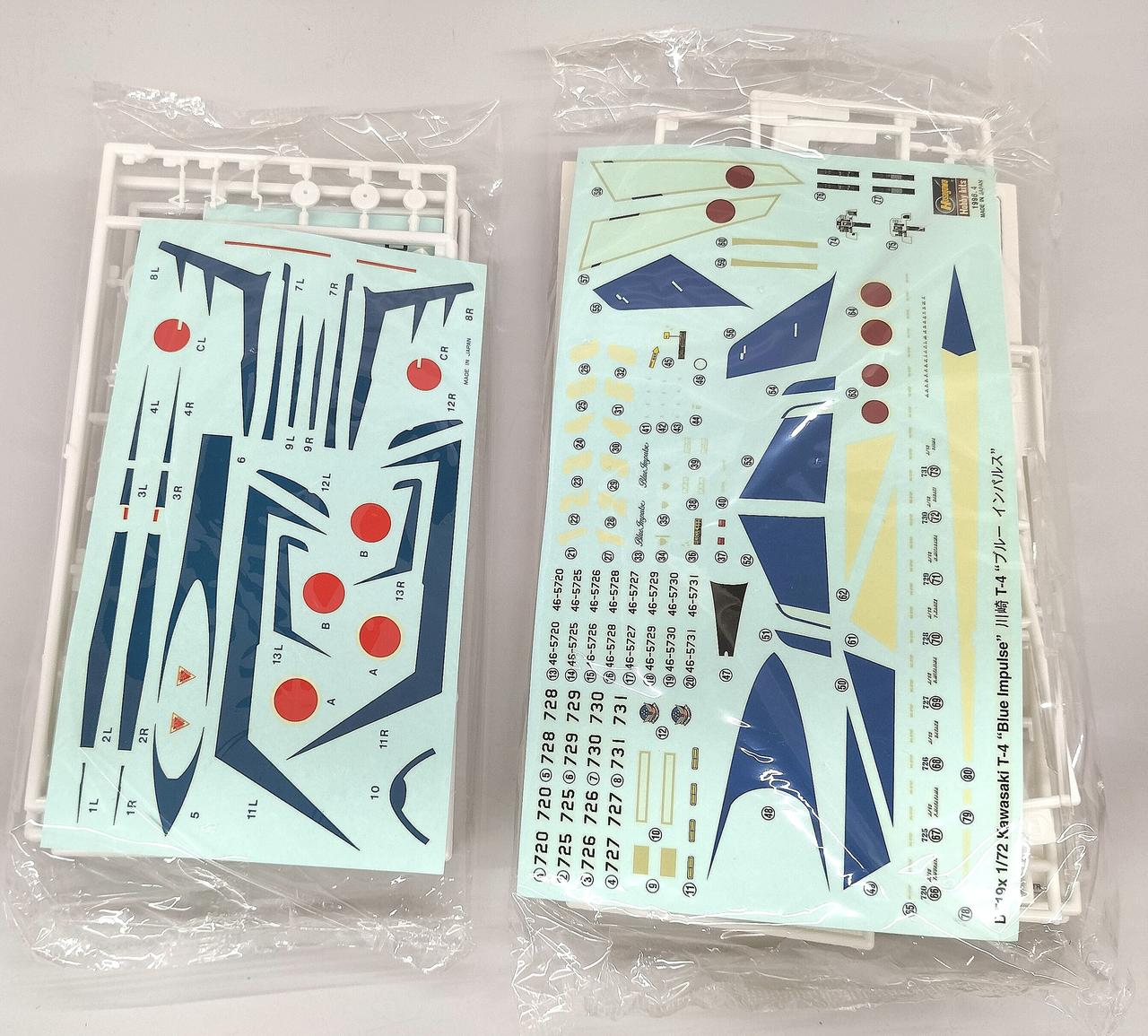 デカール黄ばみ有り