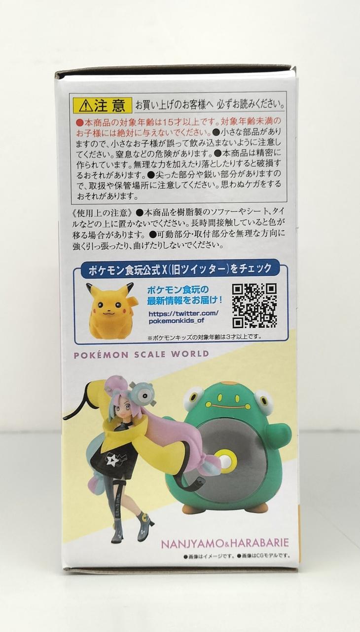 ポケモン食玩　モンコレスケールワールド　ポケモンキッズ ポケモン食玩【公式】@ポケモンキッズ／スケールワールド