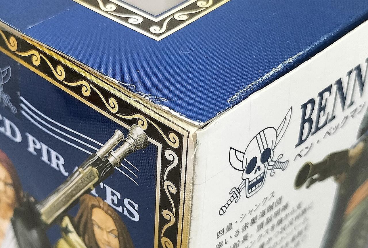 箱ダメージあり