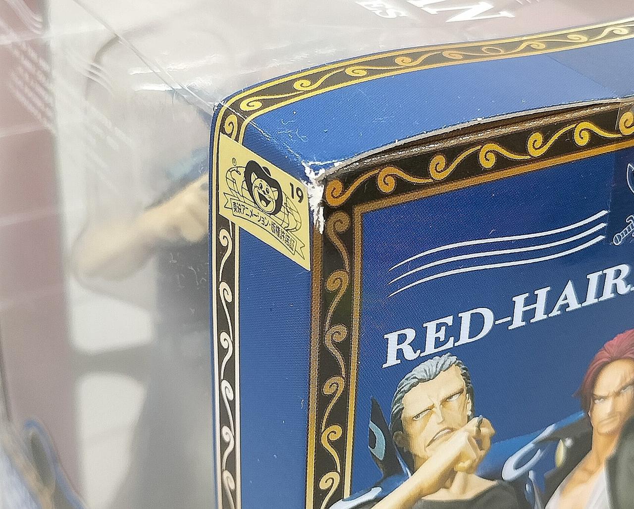 箱ダメージあり