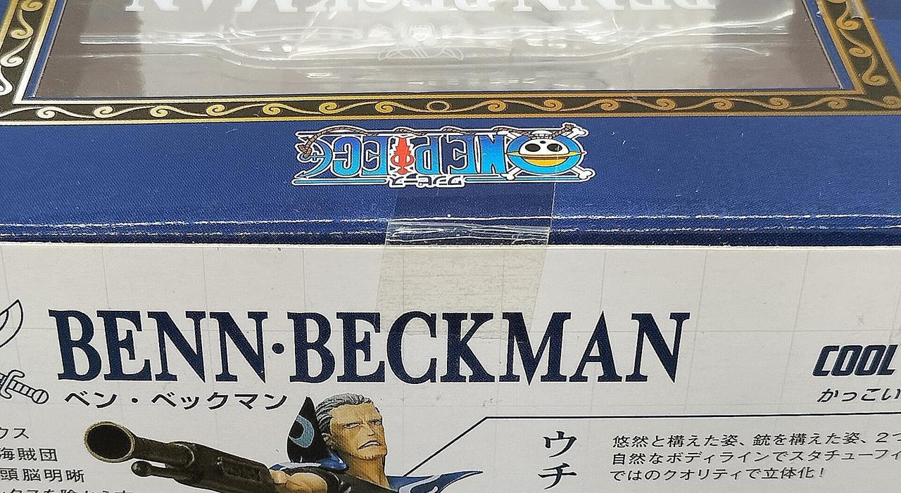 開封した形跡は見られません