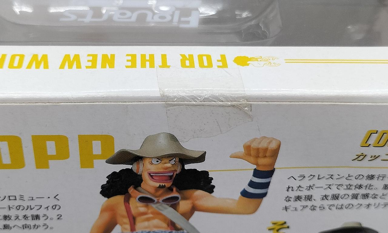 開封した形跡は見られません