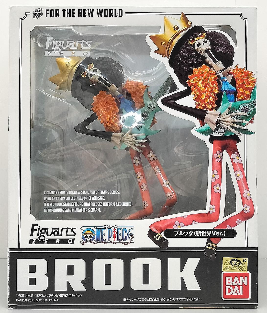 フィギュアーツZERO