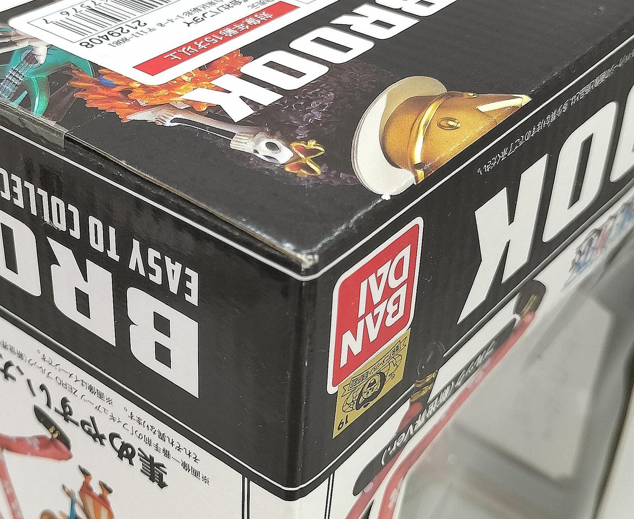 箱ダメージあり