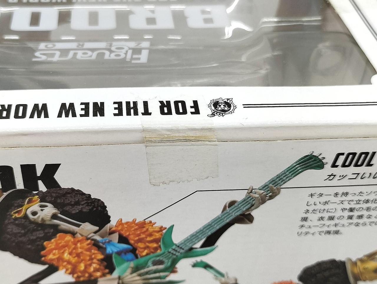 開封した形跡は見られません