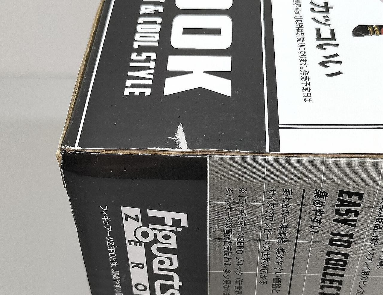 箱ダメージあり