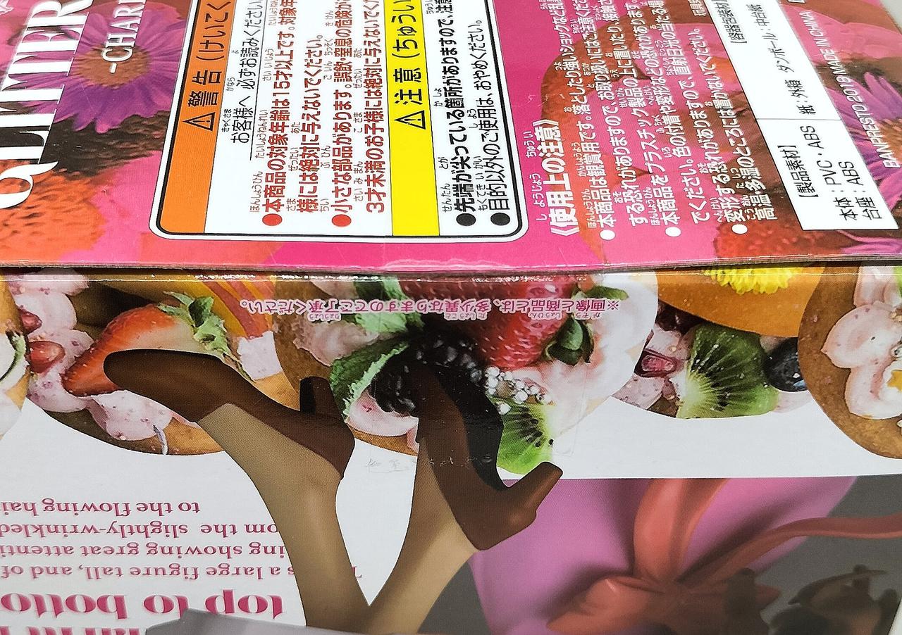 開封した形跡は見られません