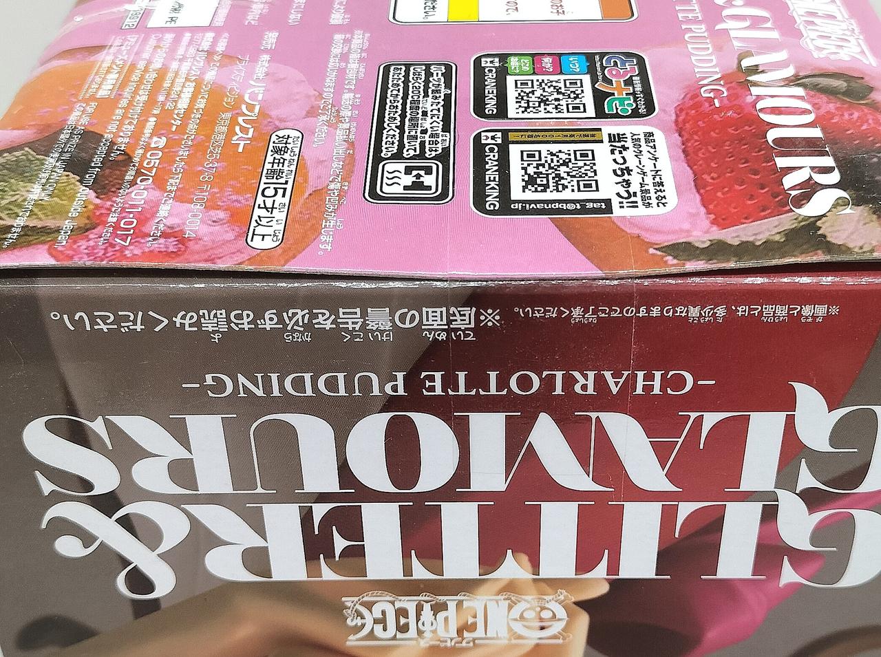 開封した形跡は見られません
