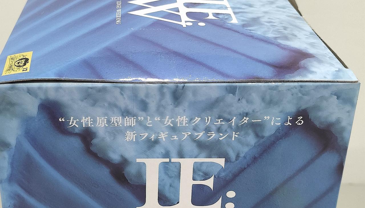 開封した形跡は見られません