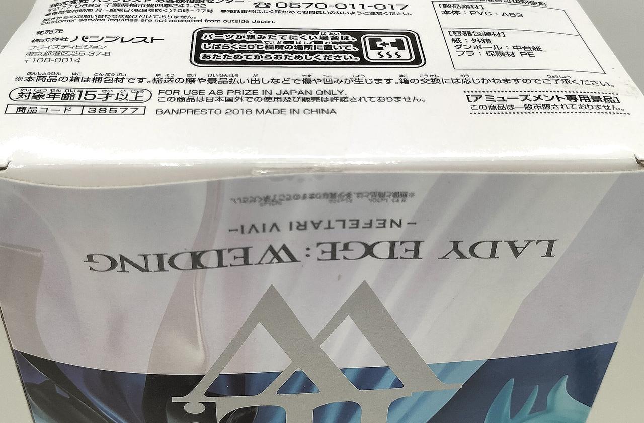 開封した形跡は見られません