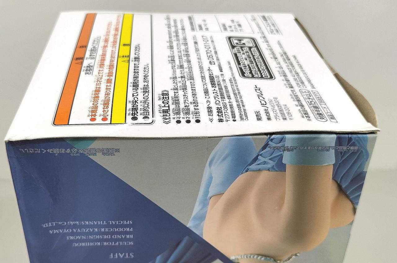 開封した形跡は見られません