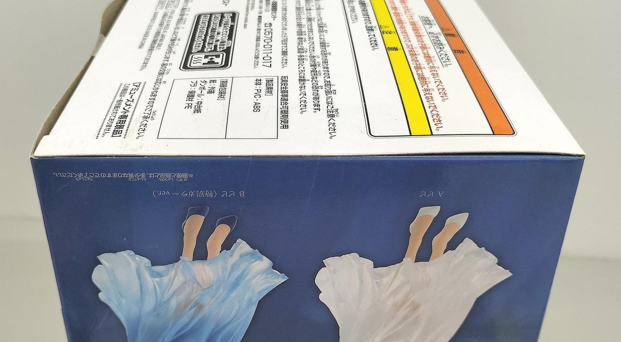 開封した形跡は見られません