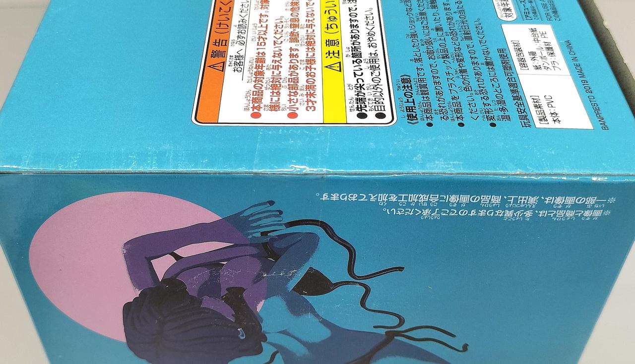 開封した形跡は見られません