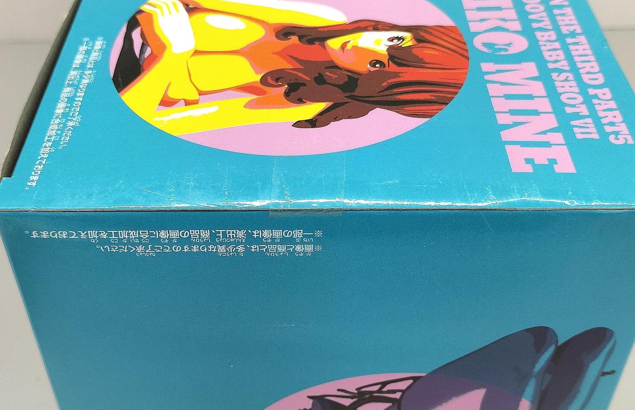 開封した形跡は見られません