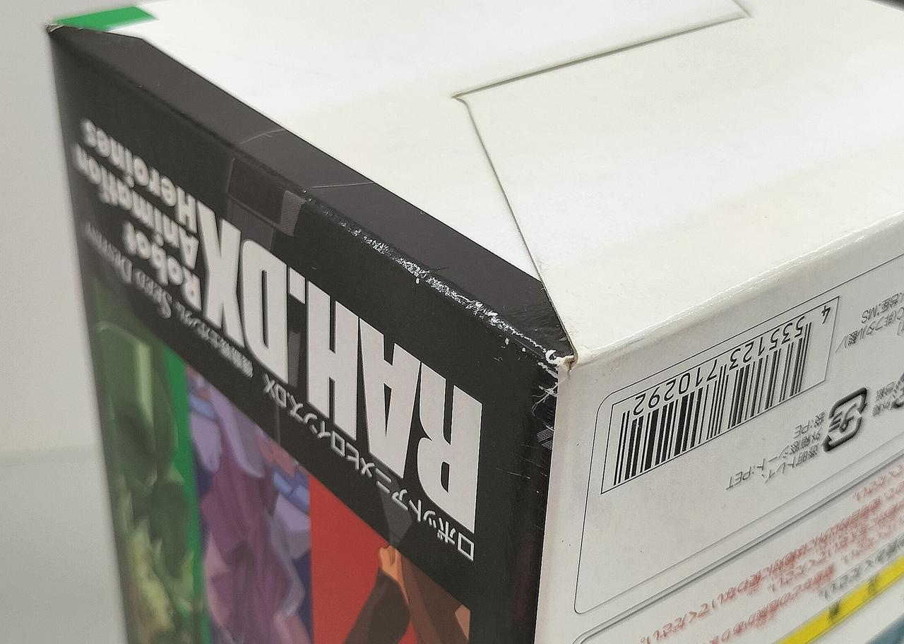 箱ダメージあり