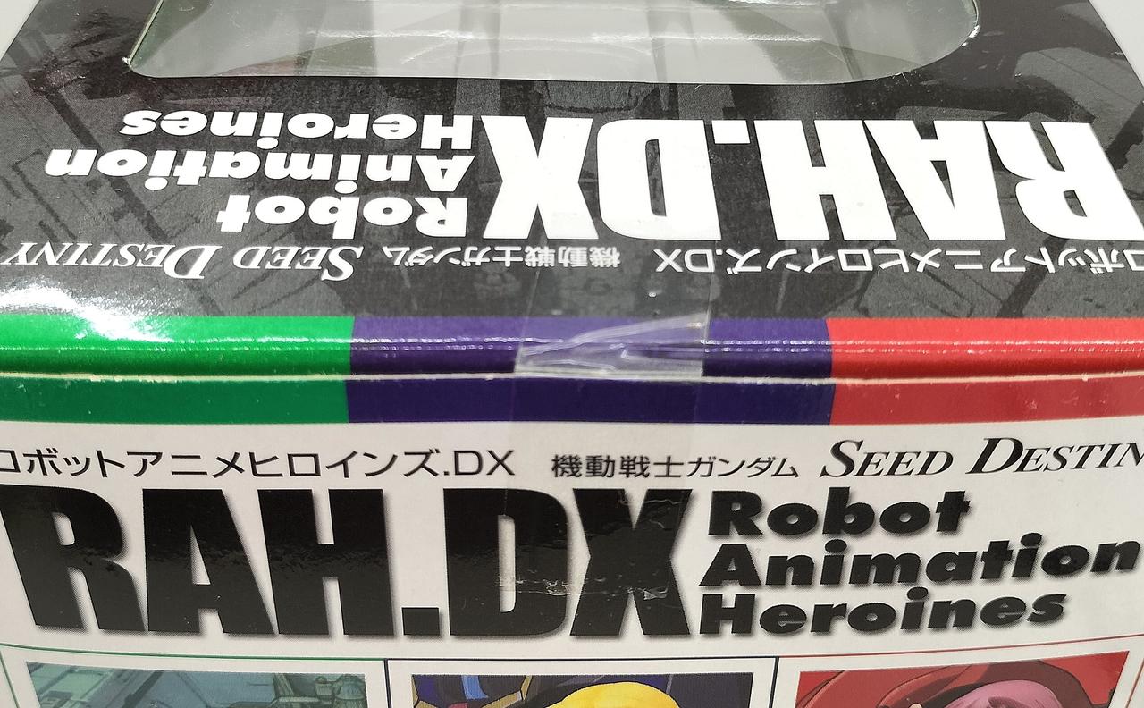 開封した形跡は見られません