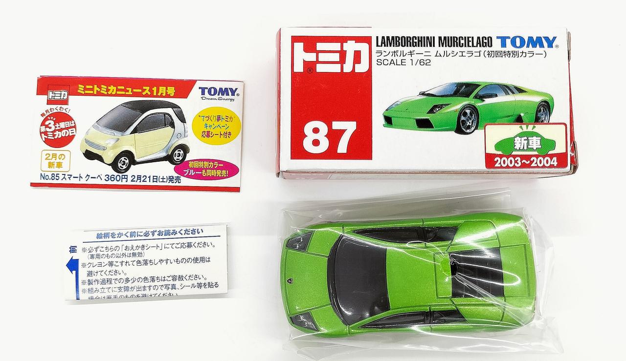 トミカ NO.87
