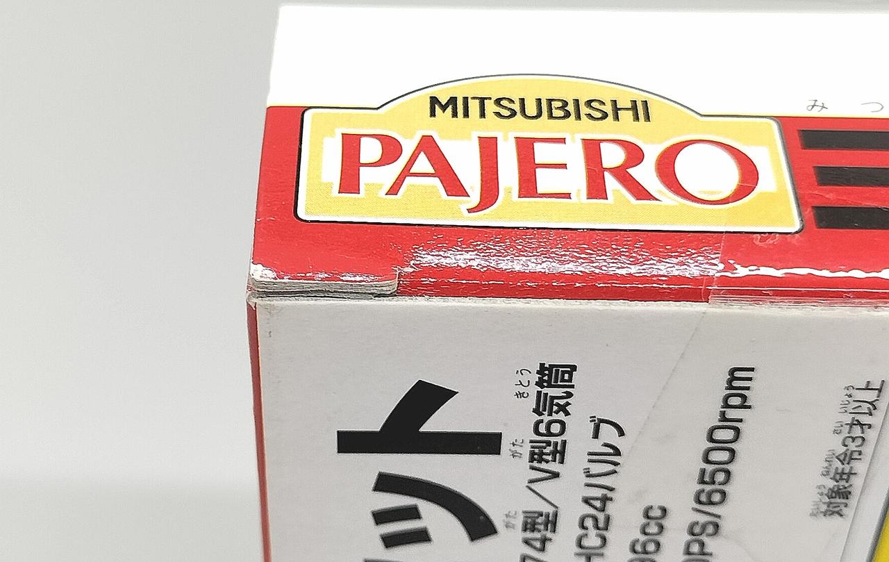 箱ダメージあり