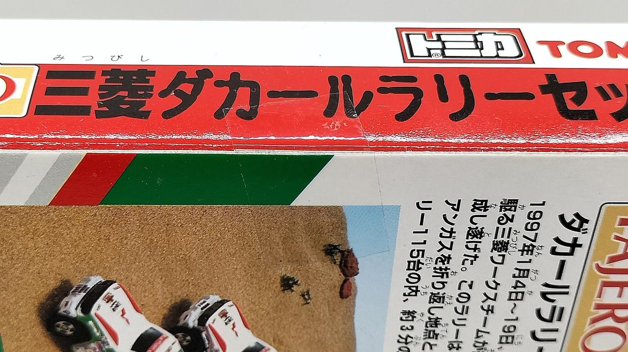 価値した形跡は見られません