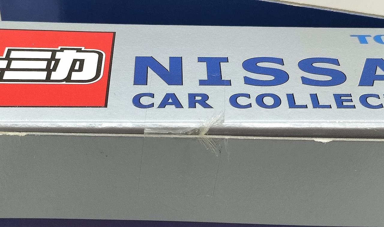 開封した形跡は見られません