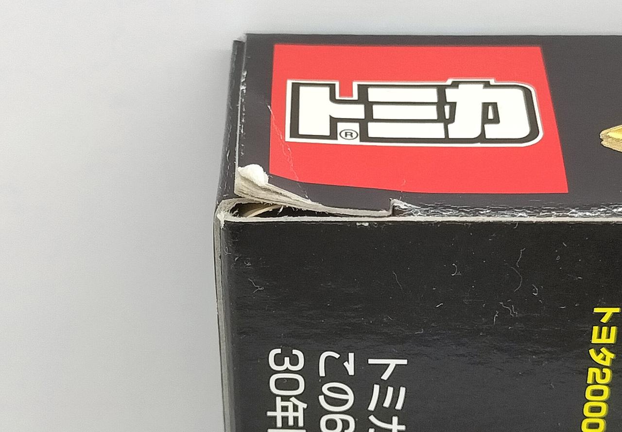 箱ダメージあり