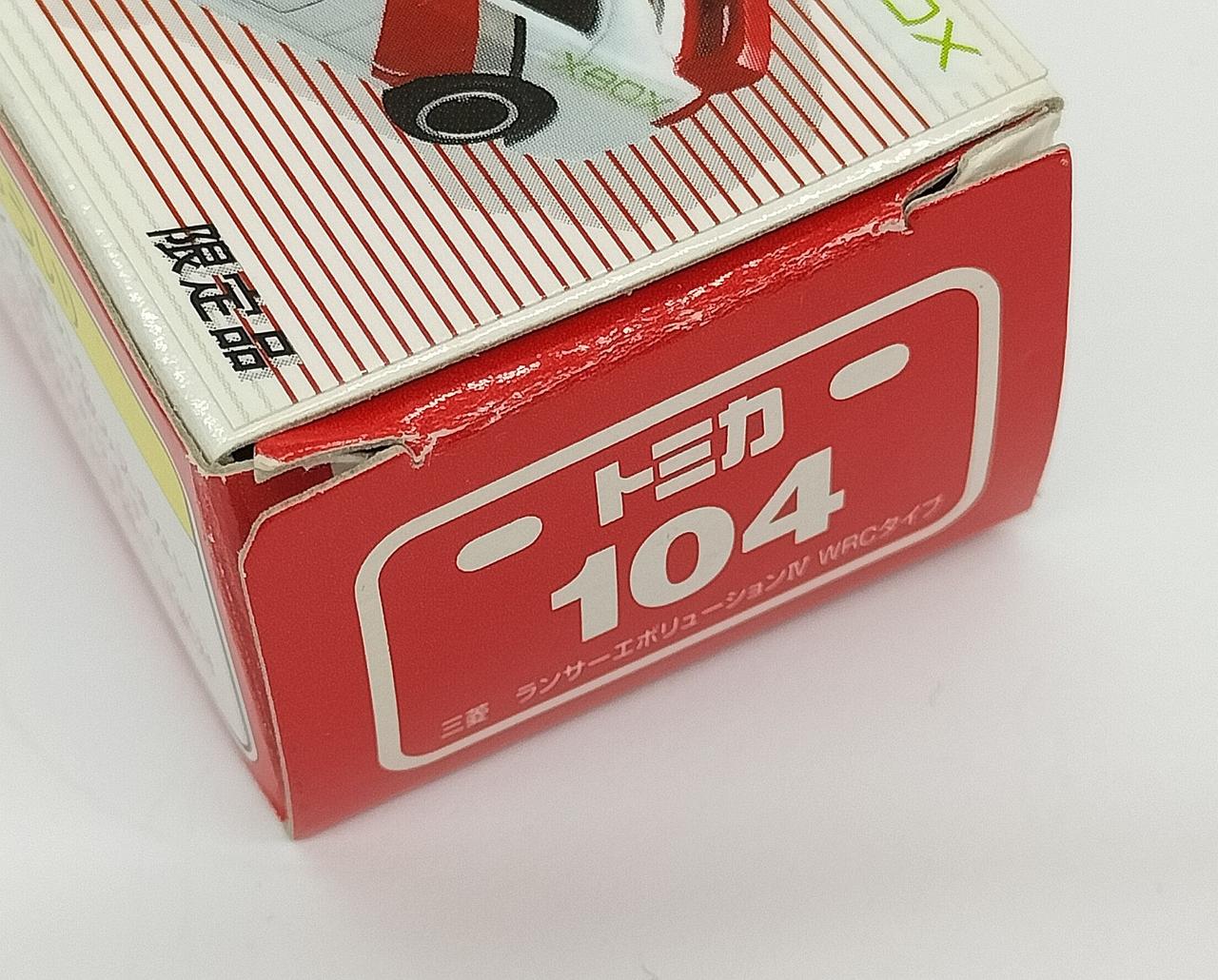 箱ダメージあり