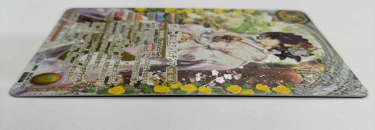 【ずっと一緒に】ゼクシア・テンマ シークレット BANDAI|［ずっと一緒に］ゼクシア・テンマ シークレット|【ハードオフ