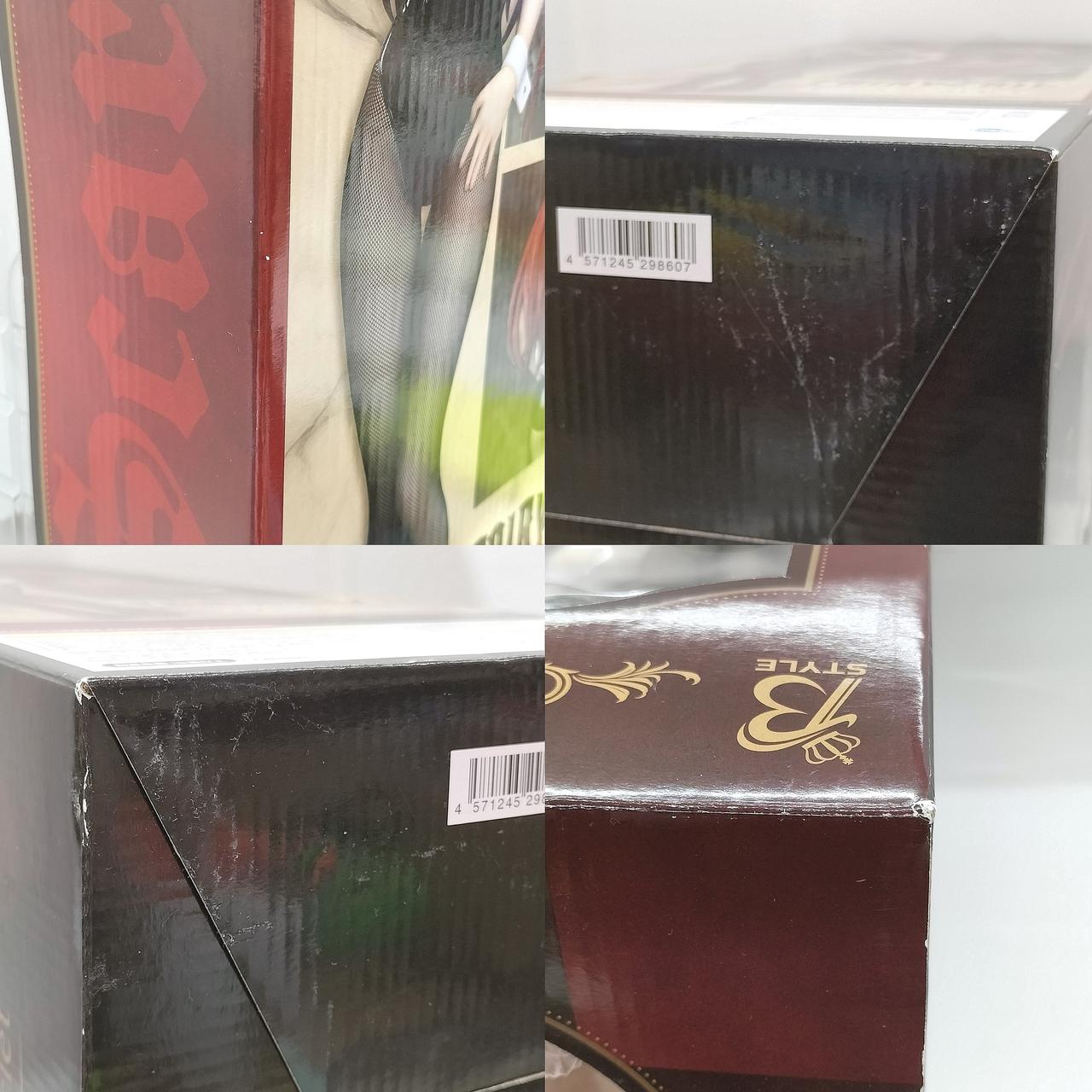 箱ダメージあり
