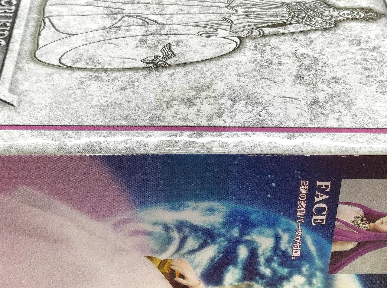 開封した形跡は見られません