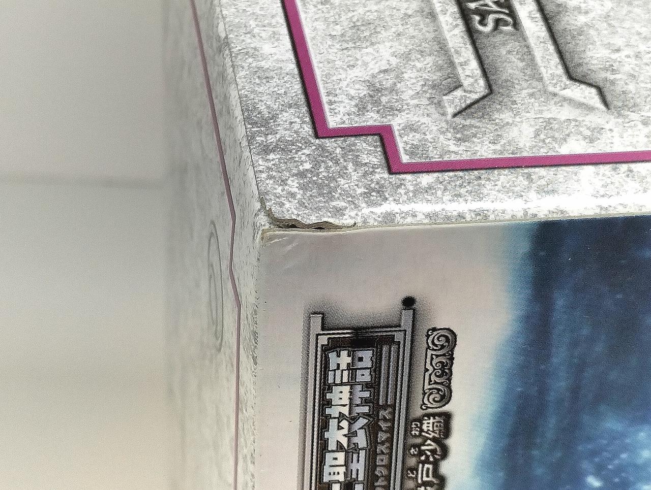 箱ダメージあり