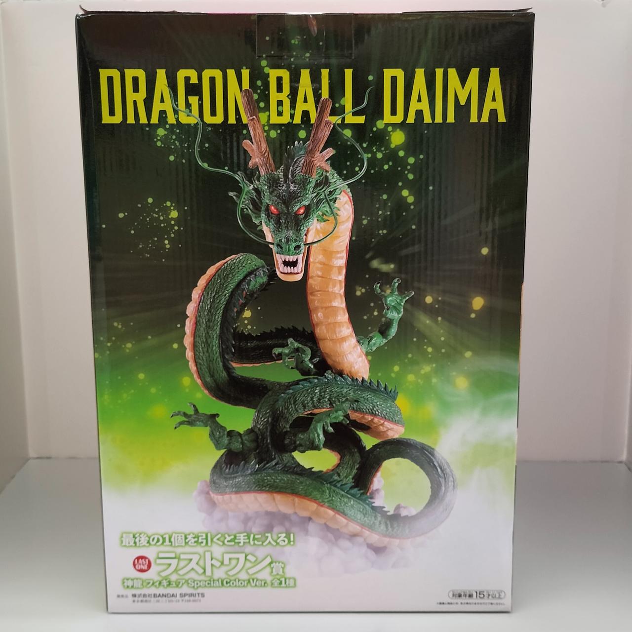 バンダイ(BANDAI)|一番くじ ドラゴンボール DAIMA|HARDOFFオフモール 