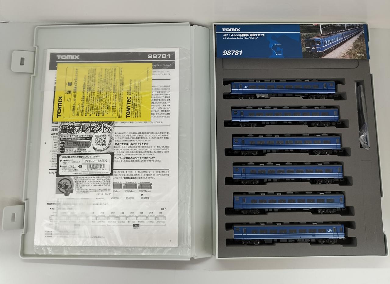 トミックス(TOMIX)|Nゲージ 98781|HARDOFFオフモール（オフモ