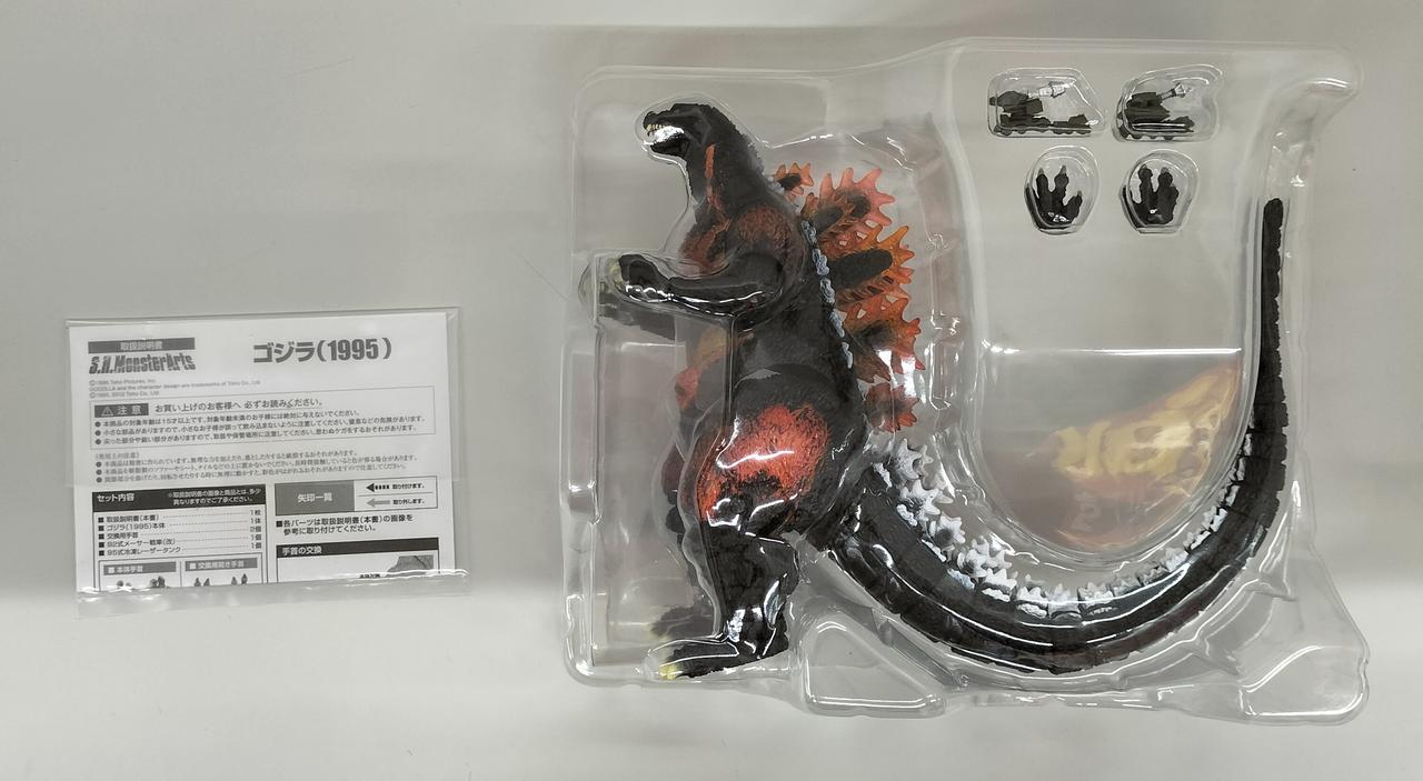 バンダイ(BANDAI)|S.H.MonsterArts|HARDOFFオフモール（オフモ