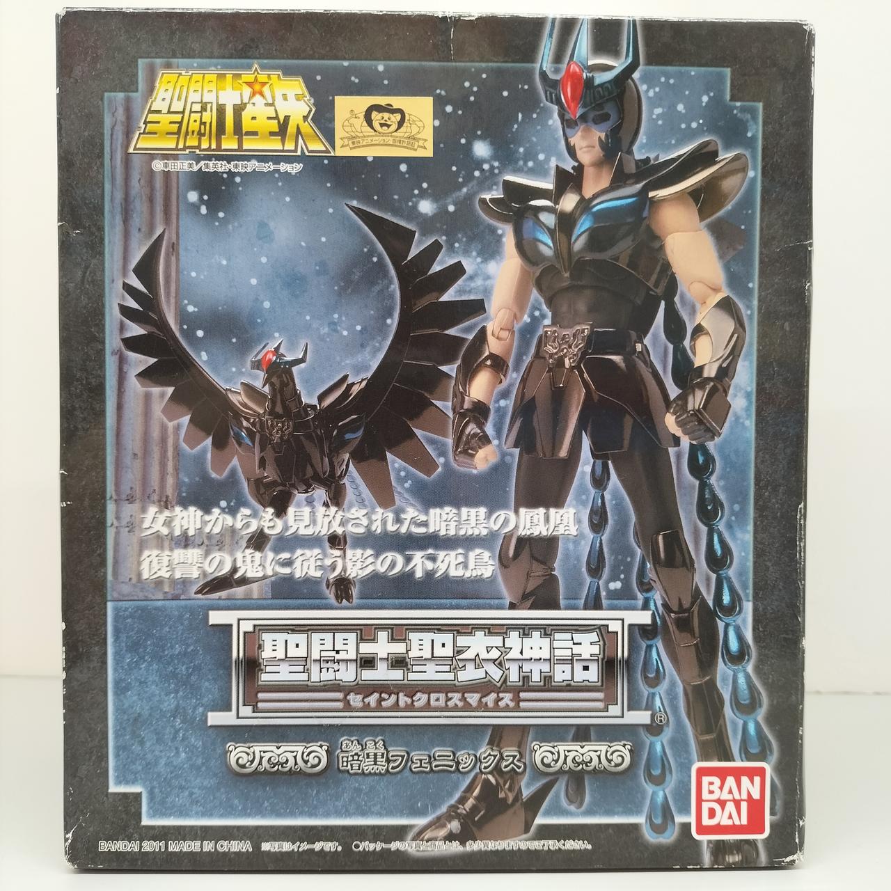 聖闘士聖衣神話