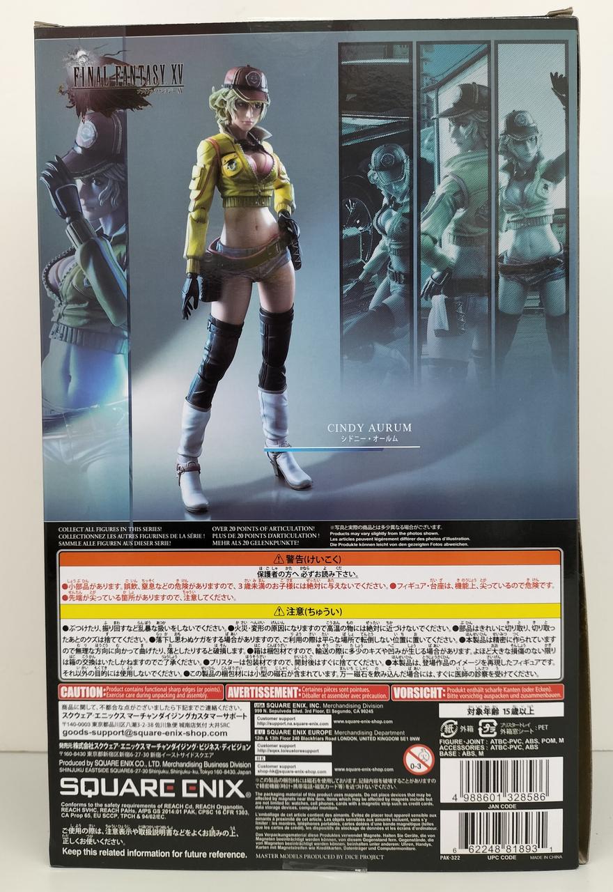 スクエアエニックス(SQUARE ENIX)|PLAYARTS改|HARDOFFオフモール