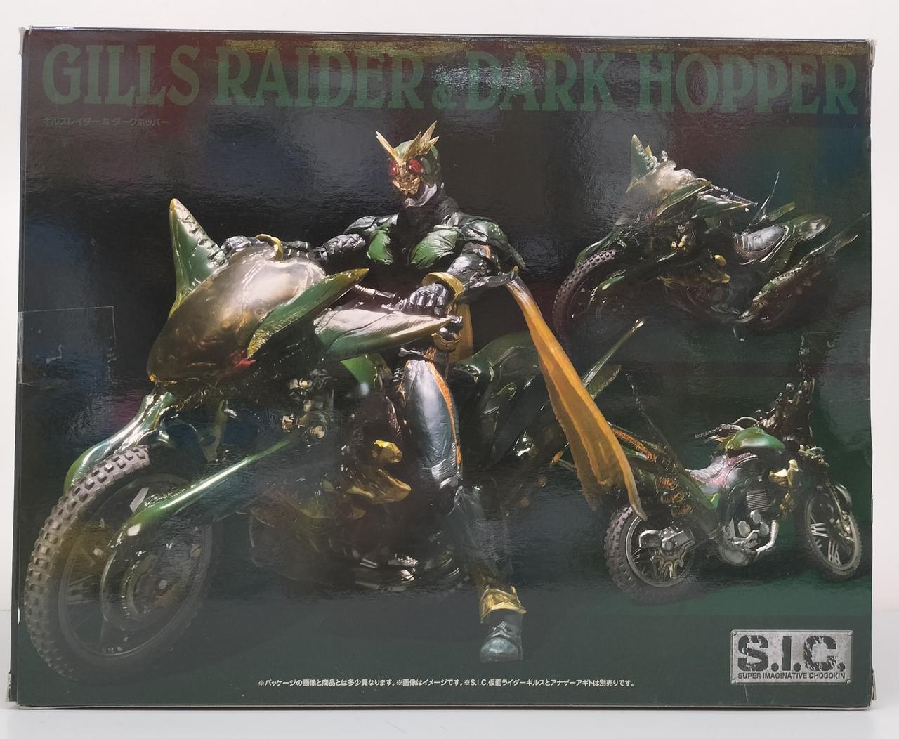 バンダイ(BANDAI)|S.I.C.|HARDOFFオフモール（オフモ
