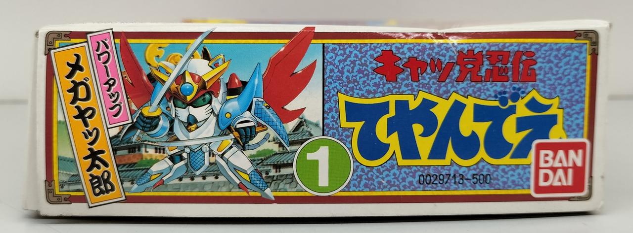 バンダイ(BANDAI)|キャッ党忍伝てやんでえ|HARDOFFオフモール