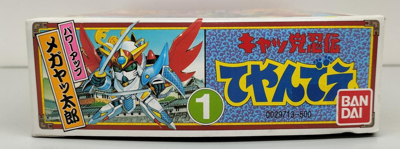 バンダイ(BANDAI)|キャッ党忍伝てやんでえ|HARDOFFオフモール