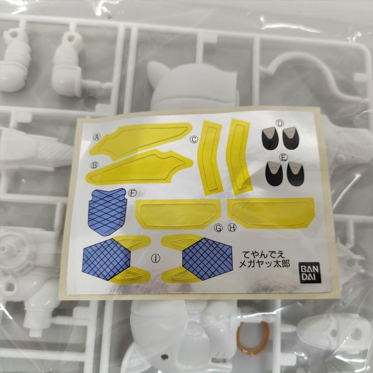 バンダイ(BANDAI)|キャッ党忍伝てやんでえ|HARDOFFオフモール（オフモ