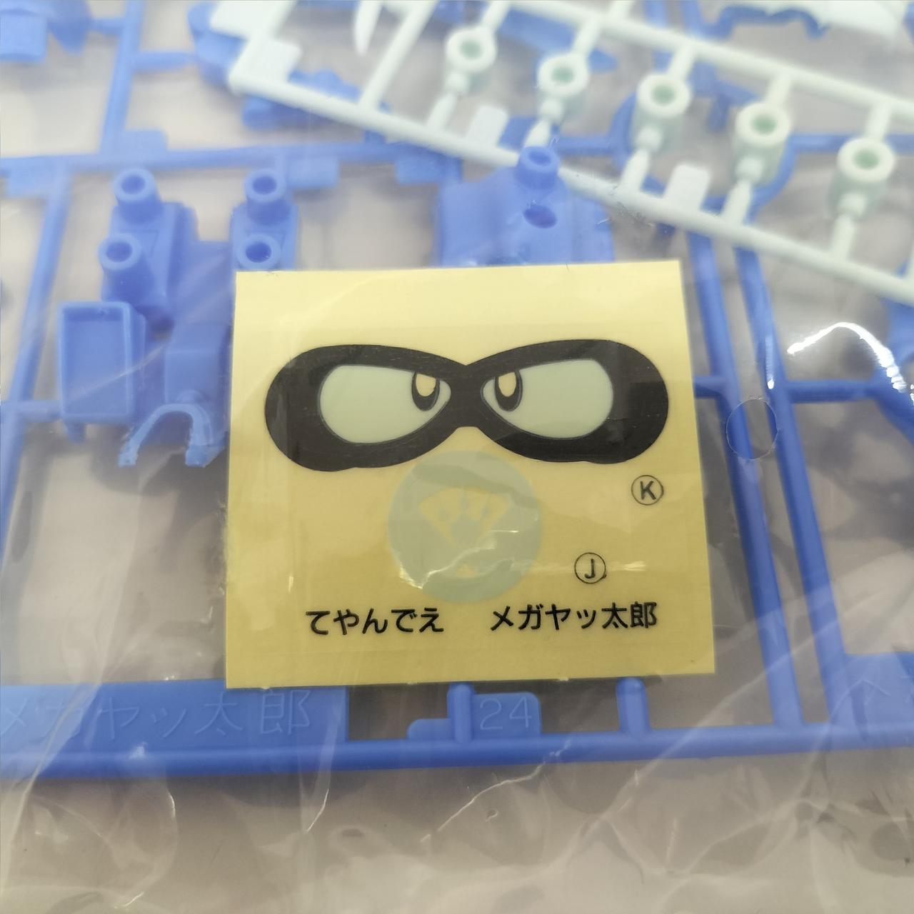 バンダイ(BANDAI)|キャッ党忍伝てやんでえ|HARDOFFオフモール（オフモ