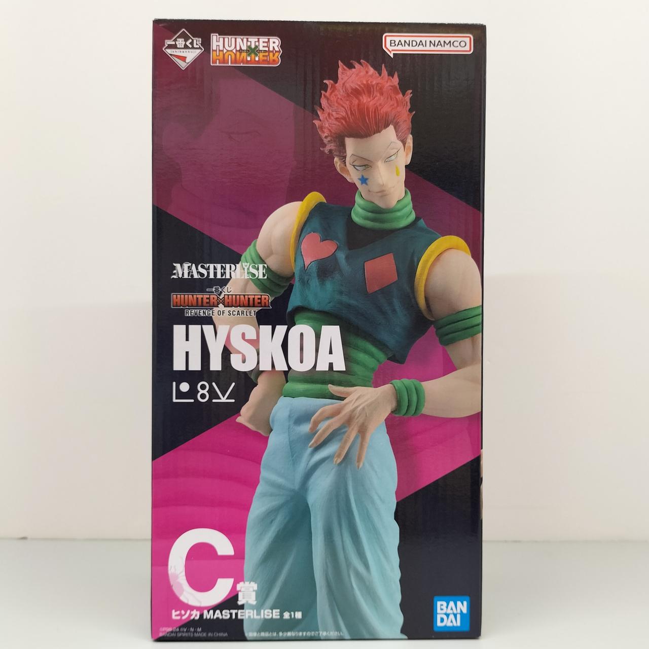 一番くじ HUNTER×HUNTER REVENGE OF