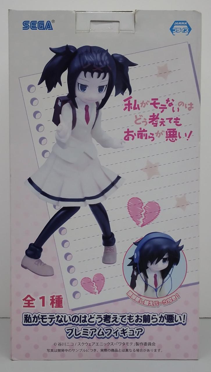 未開封 私がモテないのはどう考えてもお前らが悪い! プレミアムフィギュア黒木智子 Amazon | 私がモテないのはどう考えてもお前らが悪い! PM