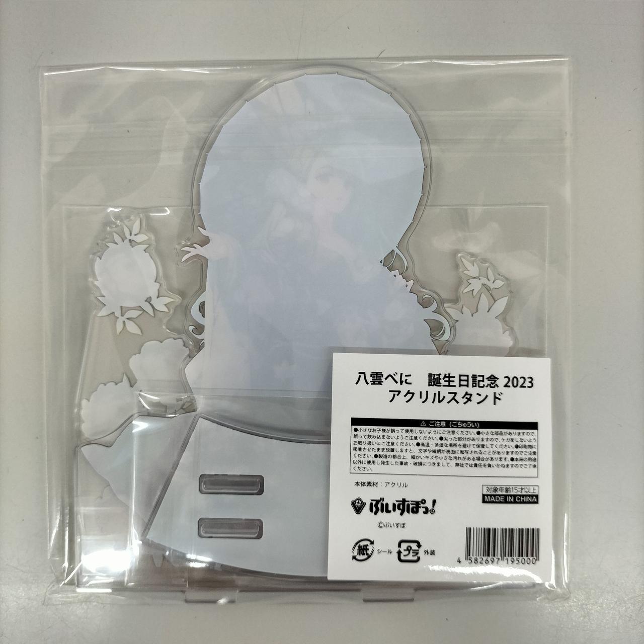 ぶいすぽ|八雲べに 誕生日記念2023|HARDOFFオフモール（オフモ