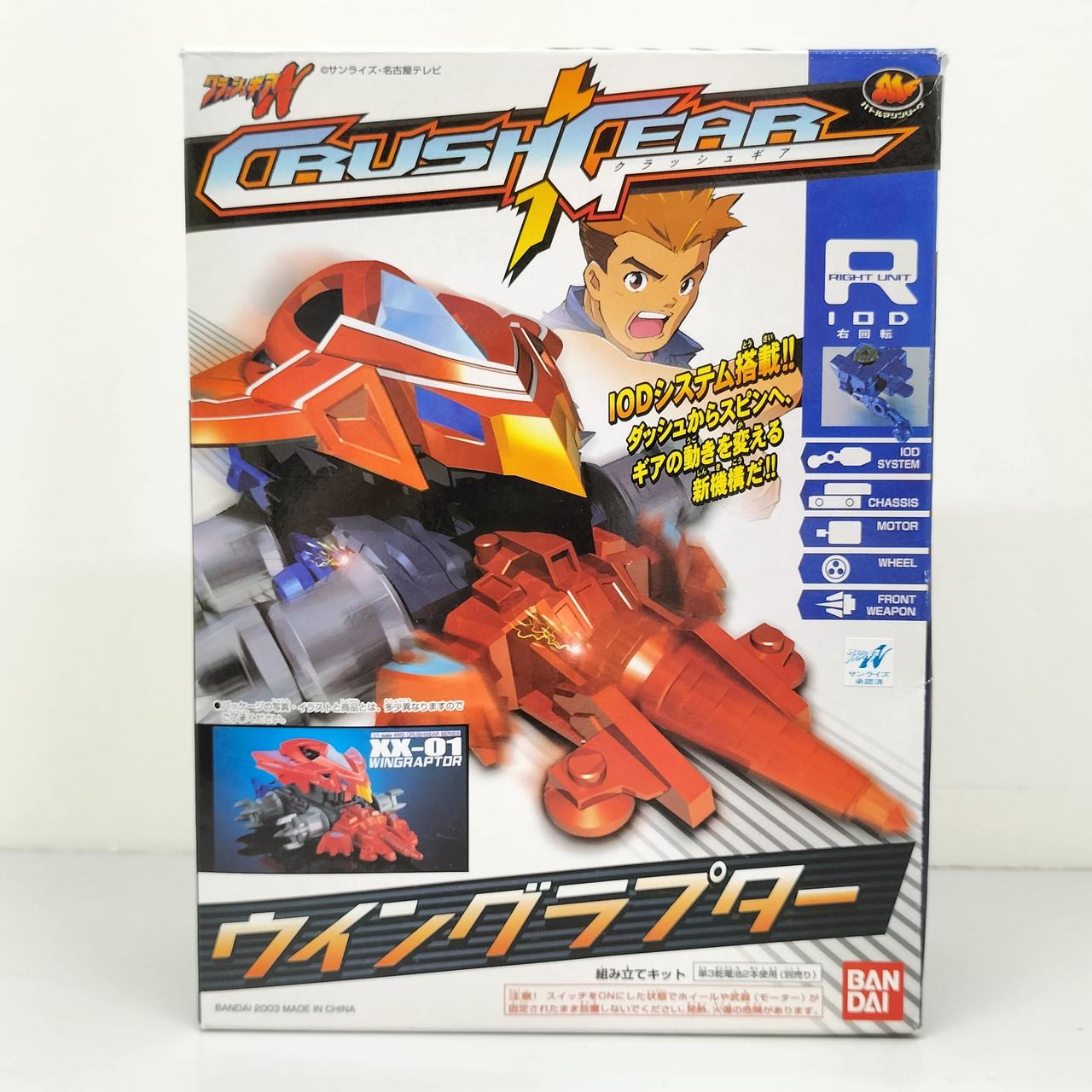 【未開封】クラッシュギア　ニトロ　ウイングラプター Amazon.co.jp: 未組立 クラッシュギア ニトロ ウイングラプター