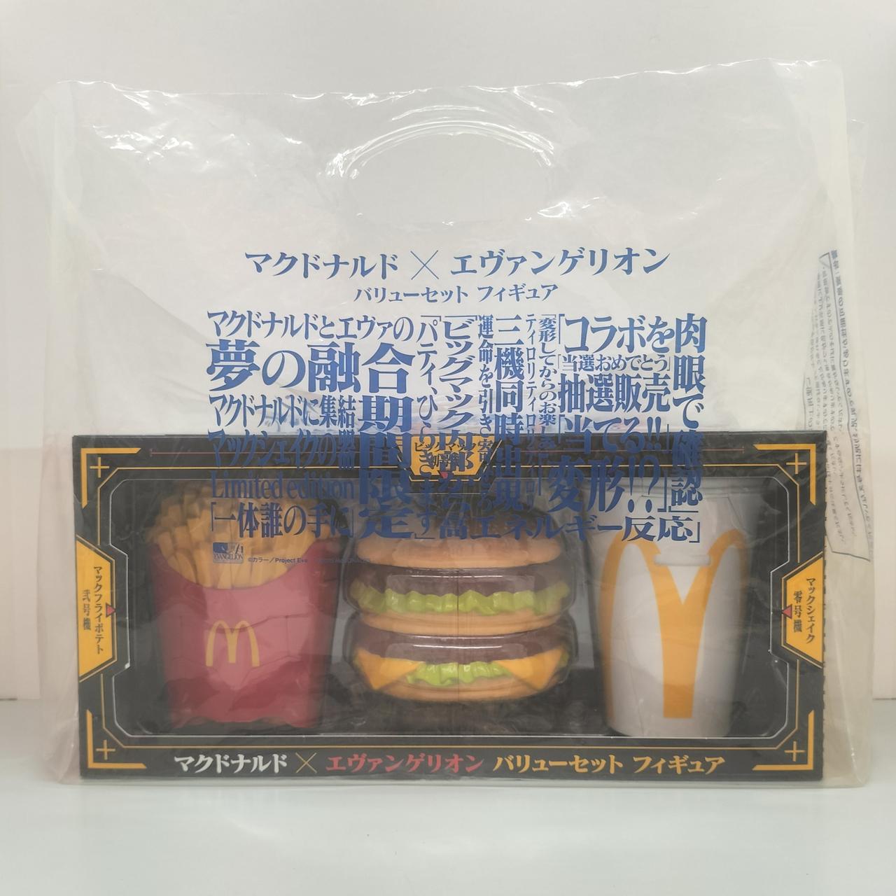 マクドナルド×エヴァンゲリオンバリューセット※中古品※ マクドナルド エヴァンゲリオン バリューセット フィギュア