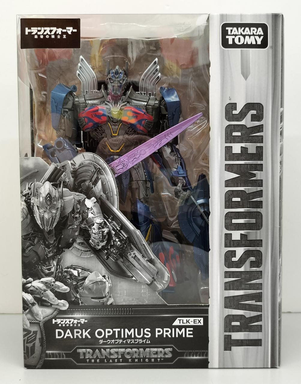 トランスフォーマー 最後の騎士王